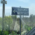 아파트 Halkidiki 1 Nea Kallikratia Vergia *